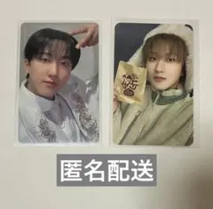 チャンビン　スキズ　Stray Kids トレカ　セット　会場限定 ヨントン