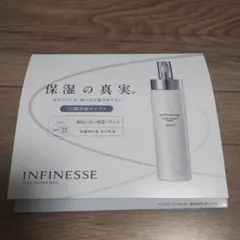 ALBION　INFINESSE PUMP MATRIX MILK セット
