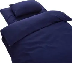 和式 布団カバー シングル 3点セット 綿混 無地 寝具カバー3点セット