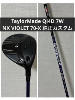 テーラーメイド Qi35 TOUR フェアウェイウッド 7W 24ベンタスブルー