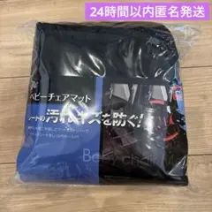 新品　チャイルドシート用保護マット　シートカバー　カーシート　車用のサムネイル