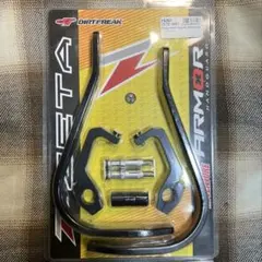 ZETA Armor Hand Guards Adventure 22.2mm
