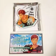 パラライ 雅邦善 RAGE アクリルキーホルダー パララブ学園 カード