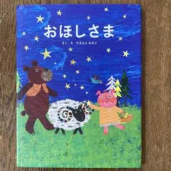 appreciate様 リクエスト 2点 まとめ商品