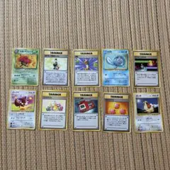 ポケモンカード 旧裏面 10枚セット