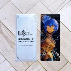 2026年最新】最終再臨展の人気アイテム - メルカリ