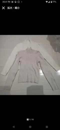 リブ編み タートルネック 長袖2枚セット