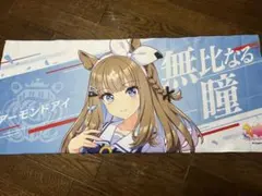2026年最新】アーモンドアイ タオルの人気アイテム - メルカリ