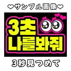 さーもん様 リクエスト 2点 まとめ商品