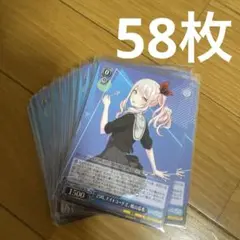 暁山瑞希 ヴァイスシュヴァルツ まとめ売り