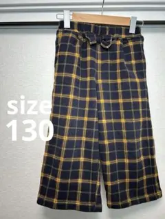 裏起毛 ワイドパンツ 130ネイビー イエロー チェック 暖かい 冬