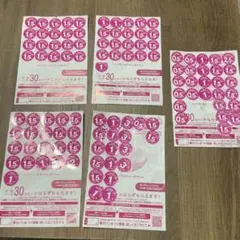 ヤマザキ 春のパンまつり 30点4枚とオマケ☆