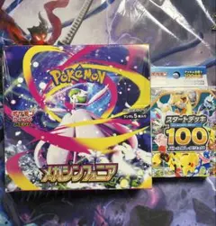 メガシンフォニア未開封BOX スタデ100