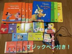 DWE ファンウィズワード　マジックペンセット