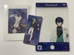 レオス・ヴィンセント　3点セット