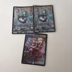 メアリージェニーのお茶会 冥土人形クリンラビィ 各4枚 計8枚セット