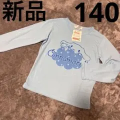 Item thumbnail for item add49b22-8bc4-4dce-b83f-a16b76097d27