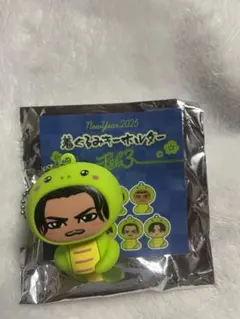 着ぐるみキーホルダー　巳　三代目　今市隆二