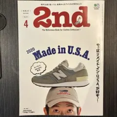 ファッション　雑誌　2nd セカンド　Made in USA 古着　新品
