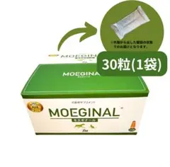 正規品 モエギナール 30粒 アンチノール - メルカリ