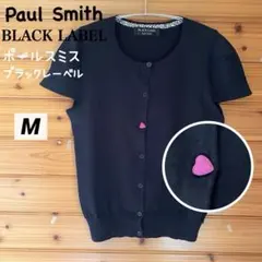 ポールスミス カーディガン ニット 夏服 M ブラック 黒 半袖 くるみボタン