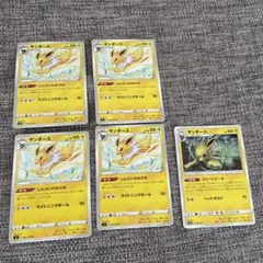 サンダース 2種のサムネイル