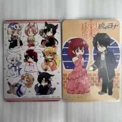 暁のヨナ 9巻ドラマCD付き初回限定版　新品・未開封品 Amazon.co.jp: 暁のヨナ 9 ドラマCD付き初回限定版 (花とゆめ