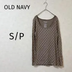 美品✨OLD NAVY 【 S/P】ブラウン ドット柄 長袖カットソー