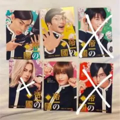 2026年最新】森園億人の人気アイテム - メルカリ