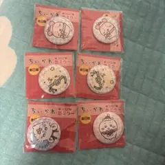 ちいかわ　缶ミラーセット