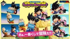 一番くじ ドラゴンボール Fantastic Adventure 2 フルセット