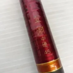 Item thumbnail for item 46285ff6-79bb-4e5d-93bc-d18917bc43ce