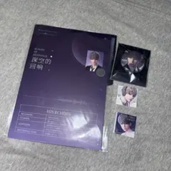 恋と深空　セイヤ