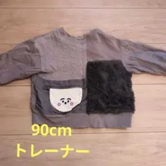 Item thumbnail for item 5ccedb0c-fd14-43d2-8d30-0aa03f594d5c