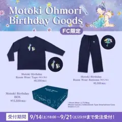 Motoki Ohmori 限定 バースデーボックス 大森元貴 - メルカリ