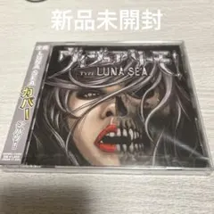 SPACE ALIEN◆ヴィジュアリーモ！ LUNA SEA 新品未開封