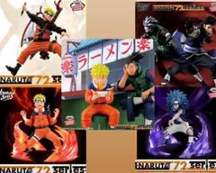 6点　NARUTO 72 series VIBRATION STARS ナルト他