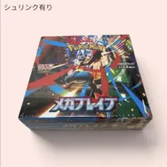 2026年最新】ポケモンカード 未開封 boxの人気アイテム - メルカリ