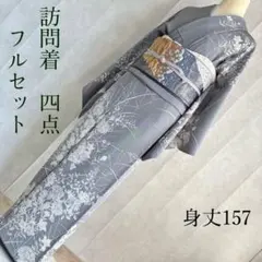 メル87554様 リクエスト 2点 まとめ商品