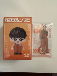 2026年最新】向井康二 すのチル アクスタの人気アイテム - メルカリ