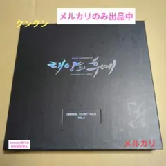 2025年最新】太陽の末裔 サントラの人気アイテム - メルカリ