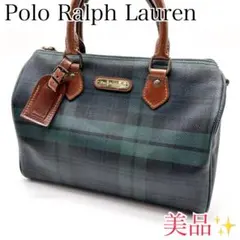 美品✨ポロラルフローレン ブラックウォッチ ハンドバッグ ボストンバッグ レザー