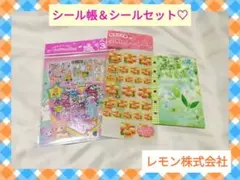 ペッツ様 リクエスト 2点 まとめ商品