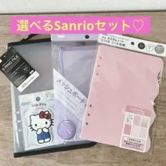 選べる！6リングファイル　ブラック　A5 カスタムノート リフィル シール台帳