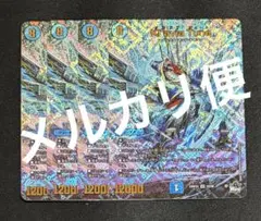 Kl'avia Tune クラビアチューネ アドレナリン4枚のサムネイル