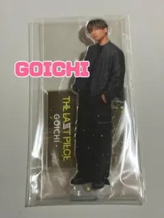 starglow アイドル