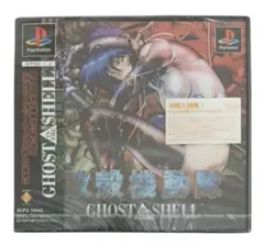 幽霊による庇護 Sheltered by Ghosts 英語版 プロモ ③ - メルカリ