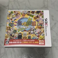 ニンテンドー 3ds ご当地鉄道