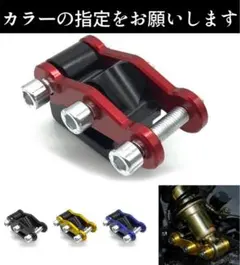 グロム　Steady Garage ローダウンリンケージ Steady Garage Chimera 6.5