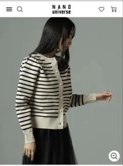 NANO universe ライトスポンディッシュパールボタンカーディガン